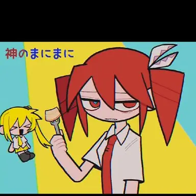 Profile image of テト