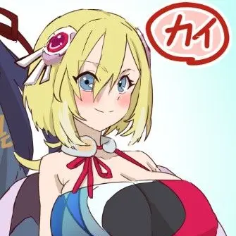 Profile image of カイ