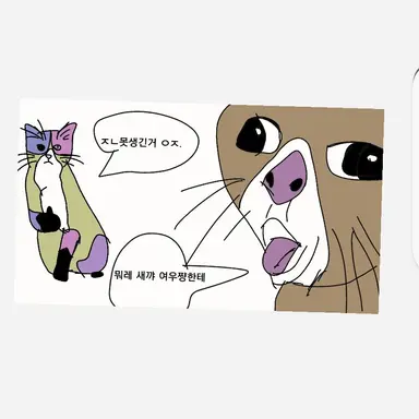 Profile image of 여우