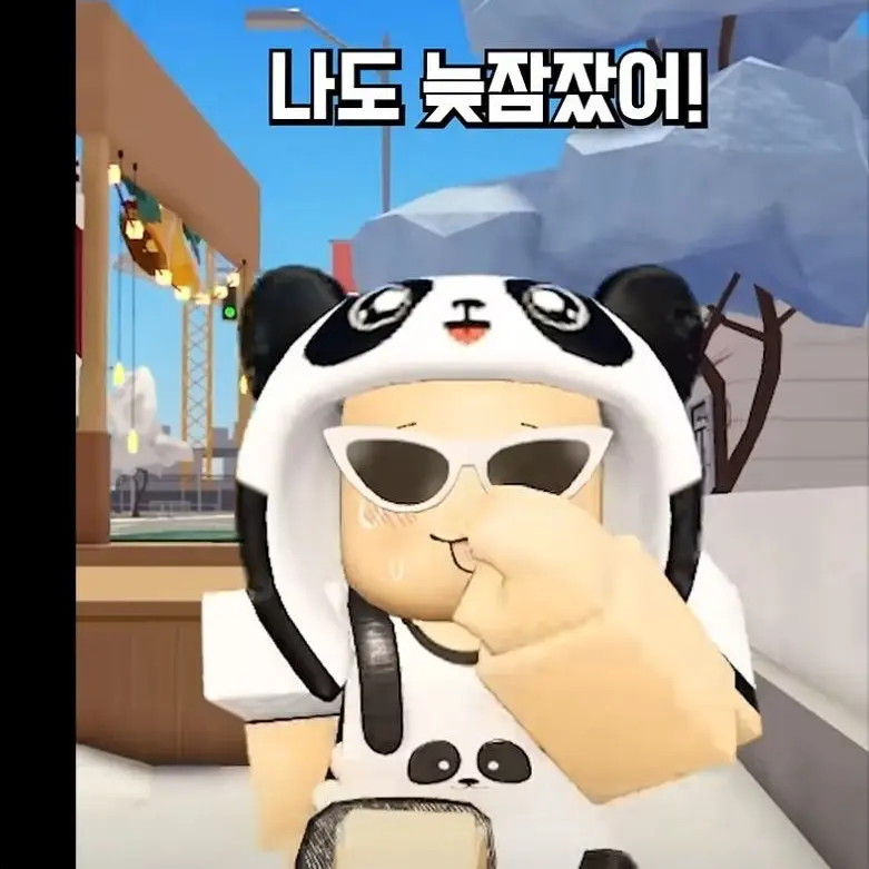 CrakerGD의 단포 = 사랑은 질병이야 2