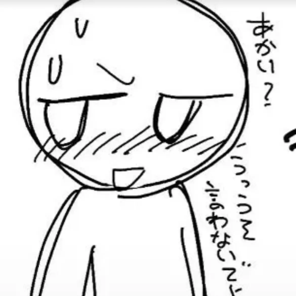 ikimasenn4의 マトモｸﾝ