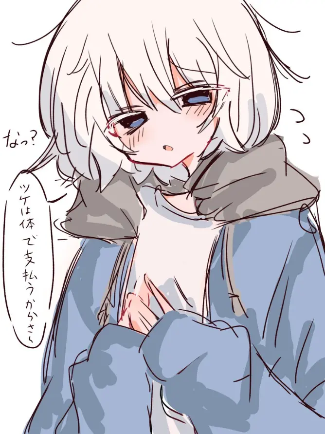 GrassySled6454의 擬人化女体化したアンダーテールauの学園