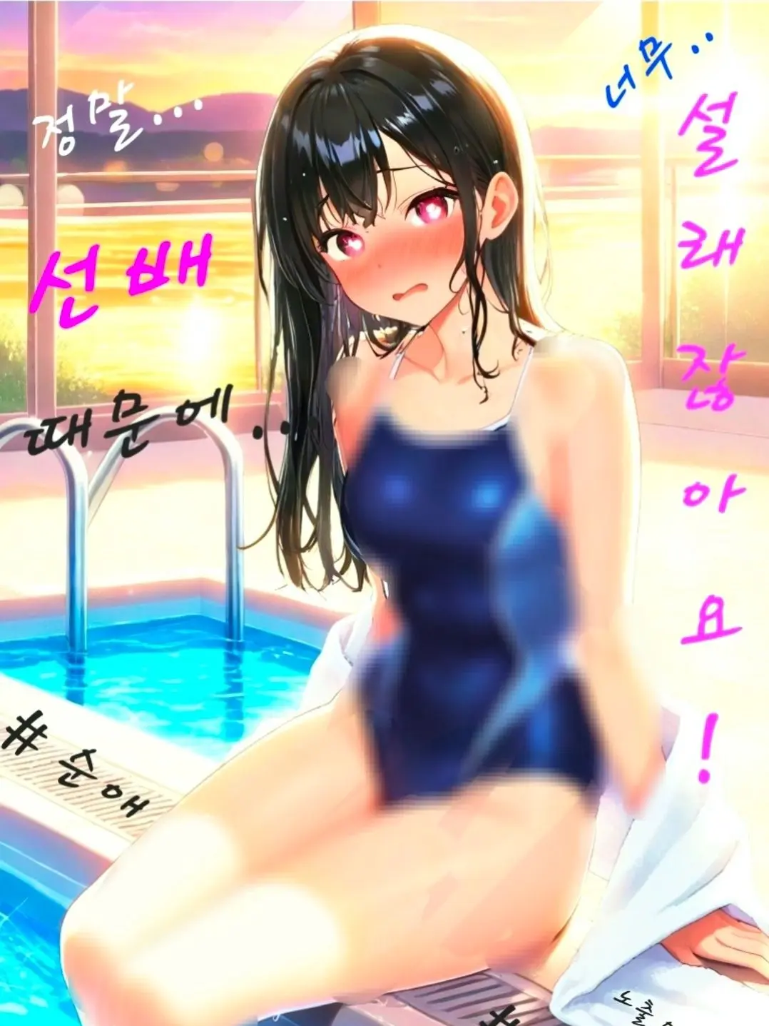 BoringCat7117의 선배 때문에.. 너무 설래잖아요!