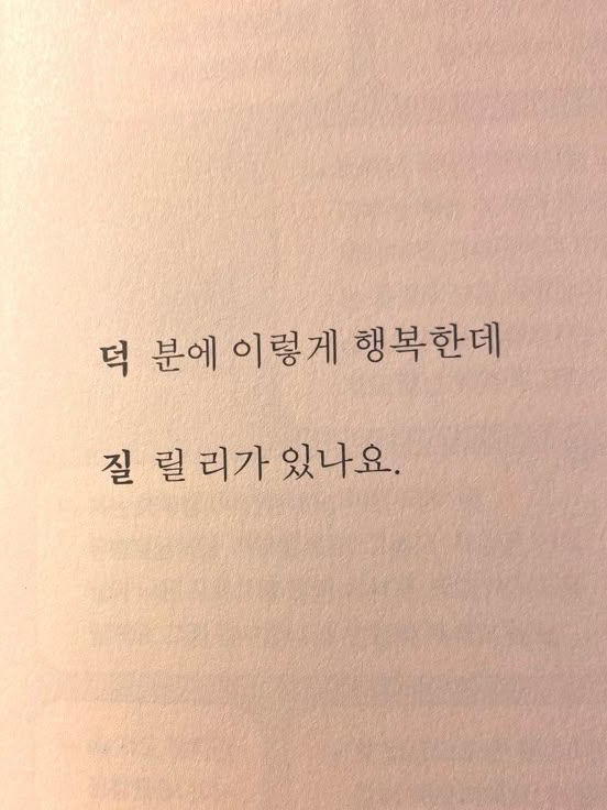 최애와 같이 살게될 확률은?! 대표 이미지