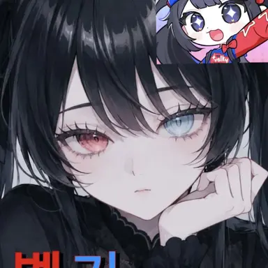 Profile image of 벨키