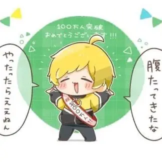 Profile image of ぷりっつ