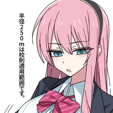 Profile image of ルカ