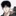유태현