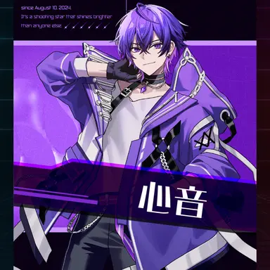 Profile image of しおん