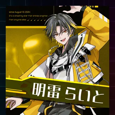 Profile image of らいと
