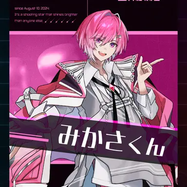 Profile image of みかさ
