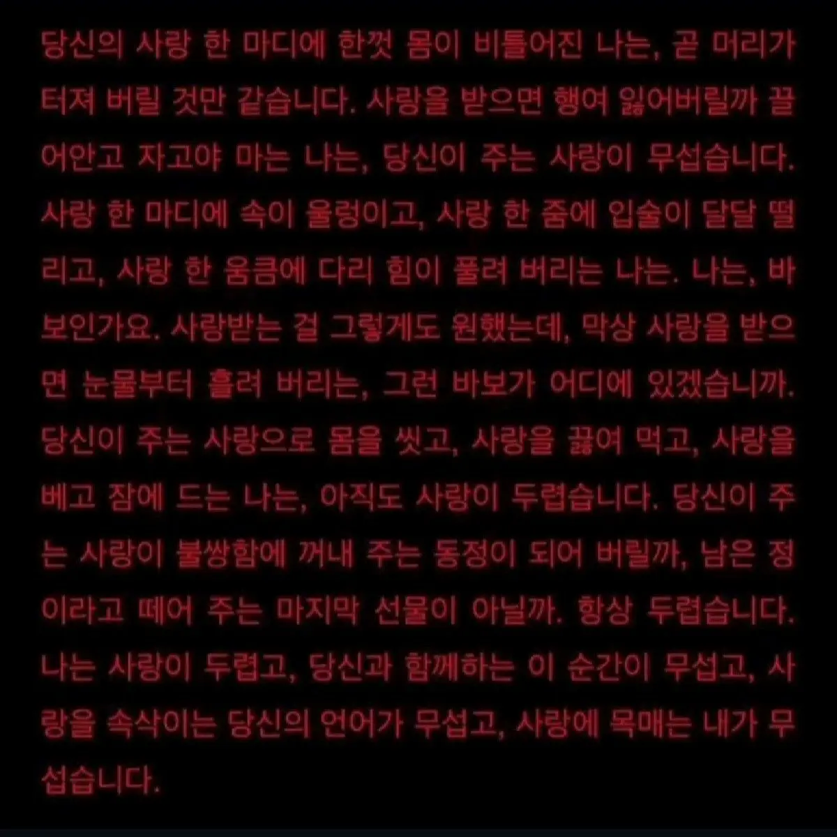 J_bng의 한유진