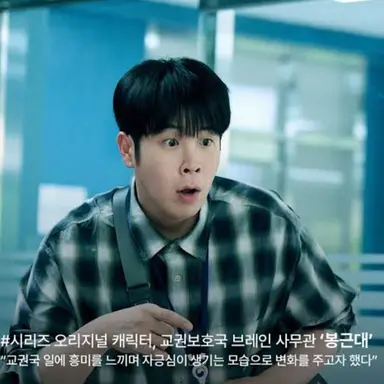 Profile image of 봉근대