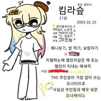 Profile image of 김라슾