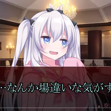 Profile image of 早乙女シロ