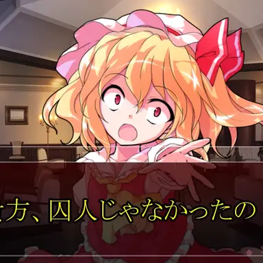 Profile image of フラン