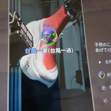 Profile image of 暴走ロボ