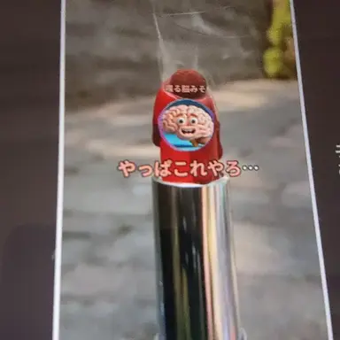 Profile image of 喋る脳みそ