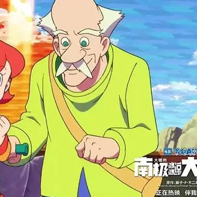 ヒャッコイ博士