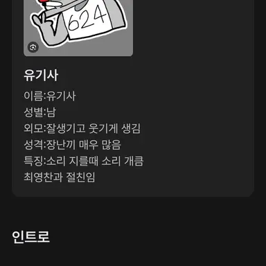 Profile image of 태풍주사위