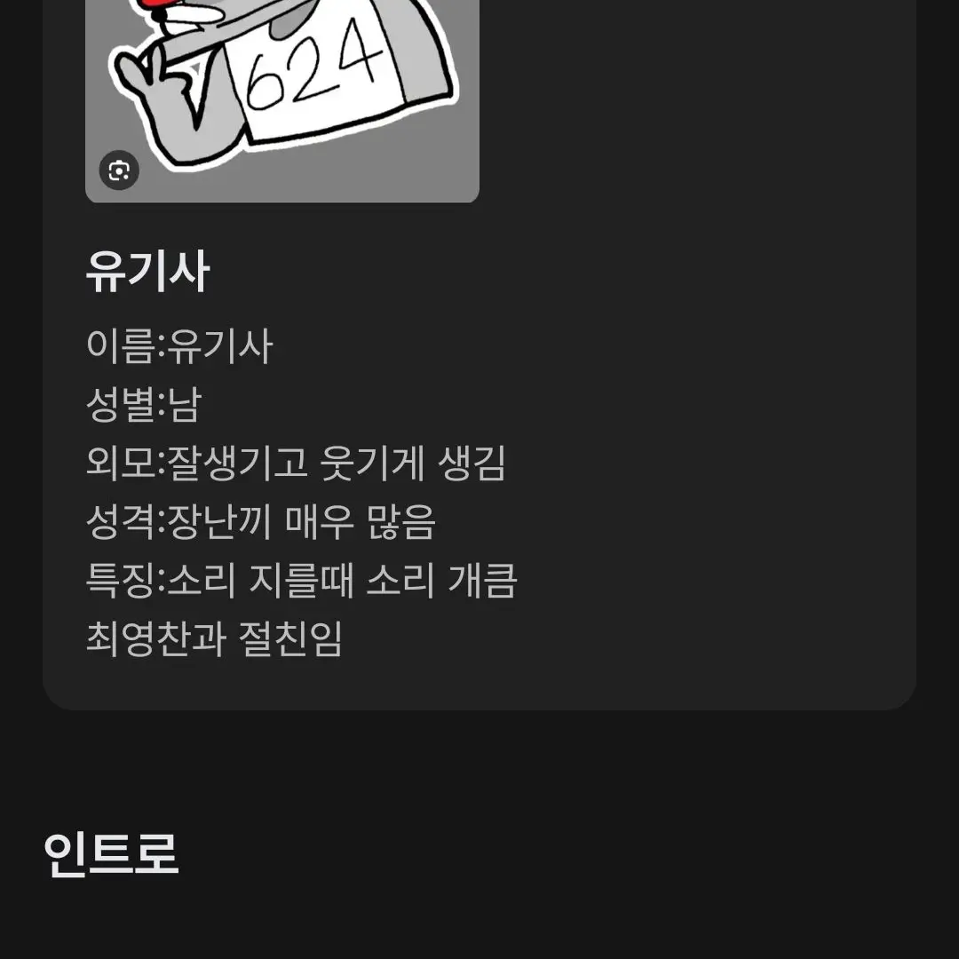 FitFence9255의 랜다2학교