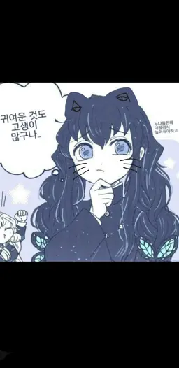 Profile image of 토키토 무이치로