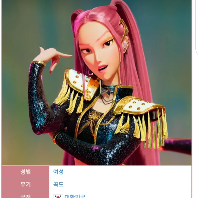 미라