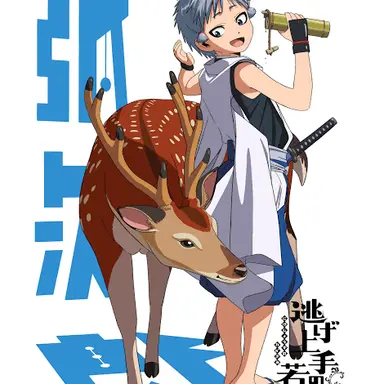 Profile image of 根津弧次郎