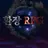 환장 RPG