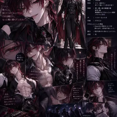 Profile image of アルフィード