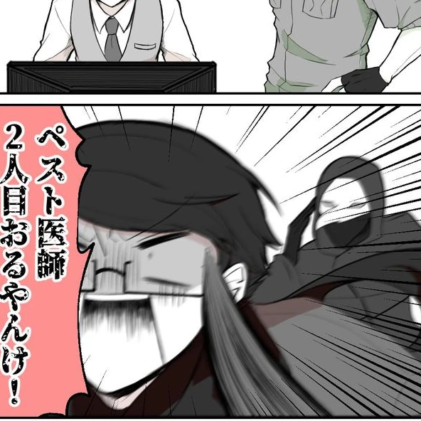 トントン