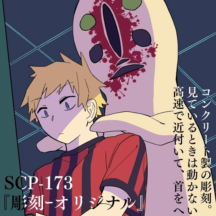 コネシマ