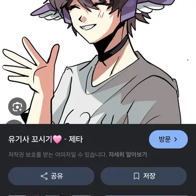 Profile image of 유기사