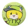 Profile image of ゆに