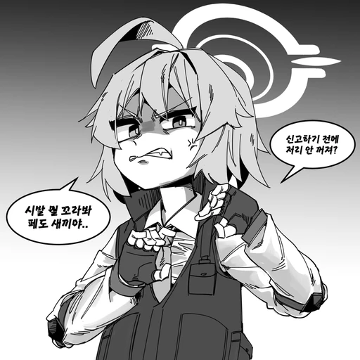 호시노