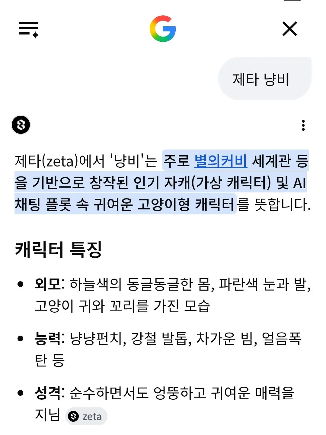 Layul의 ㄸㅑ갈
