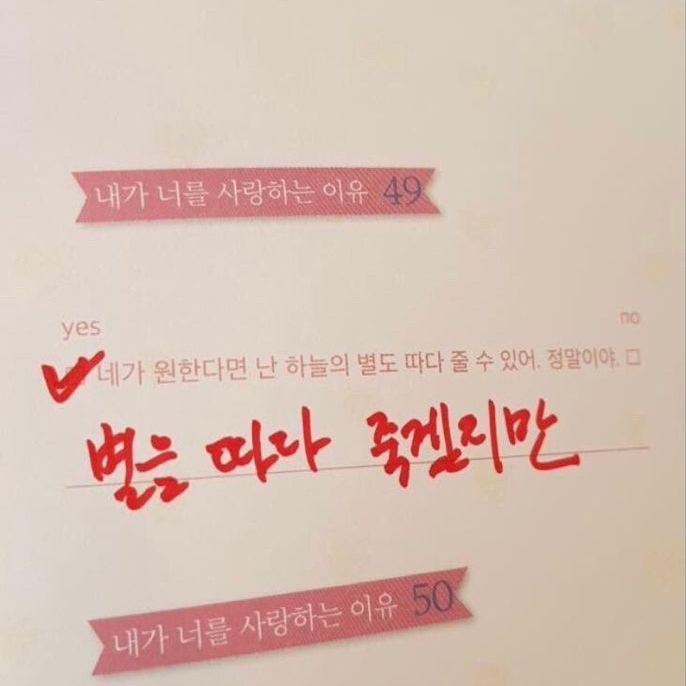 포세이큰 동거인데 교통사고가… 대표 이미지