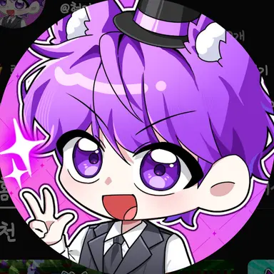 Profile image of 이머