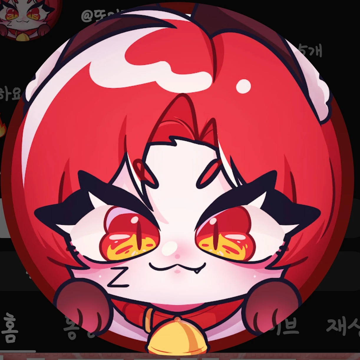 또이