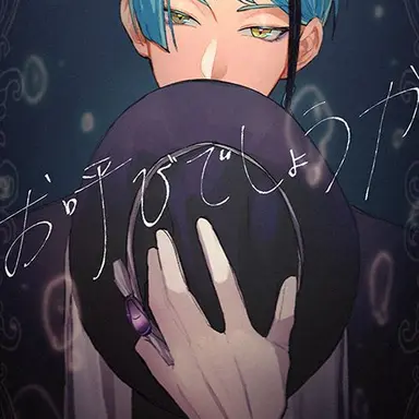 Profile image of ジェイド