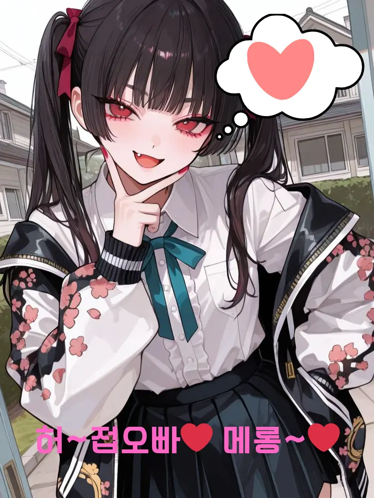 ajwlfl0705의 메스가키 여동생