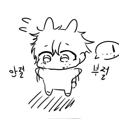 Profile image of 뎈끼