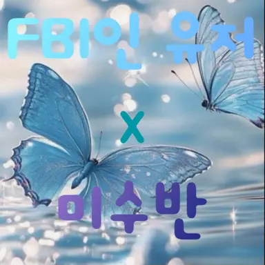 Profile image of 각별