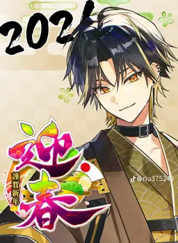 Profile image of らいと