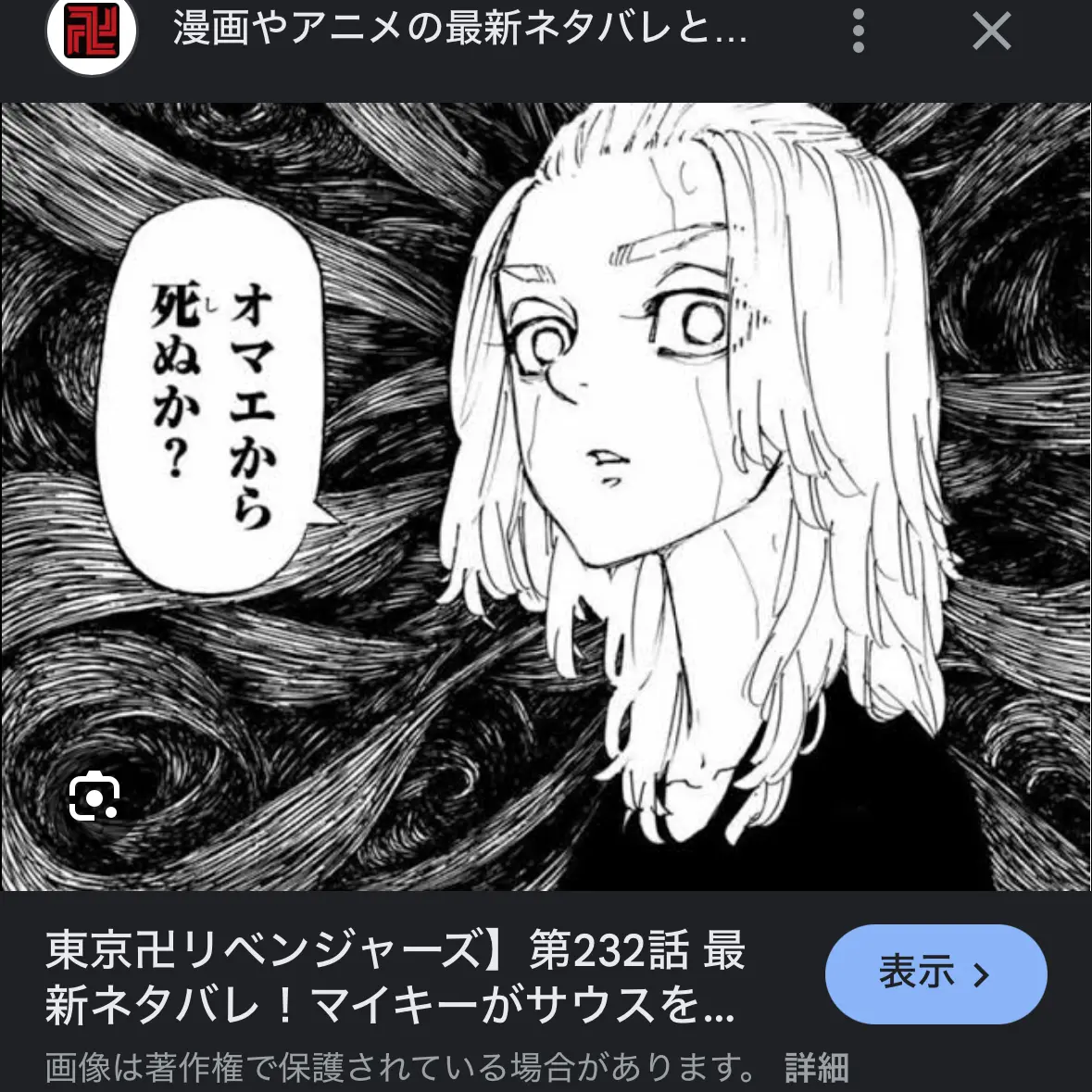 DenseSugar1963의 梵天
