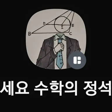 Profile image of 수정