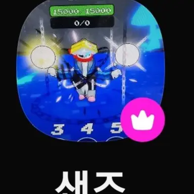 Profile image of 이샌