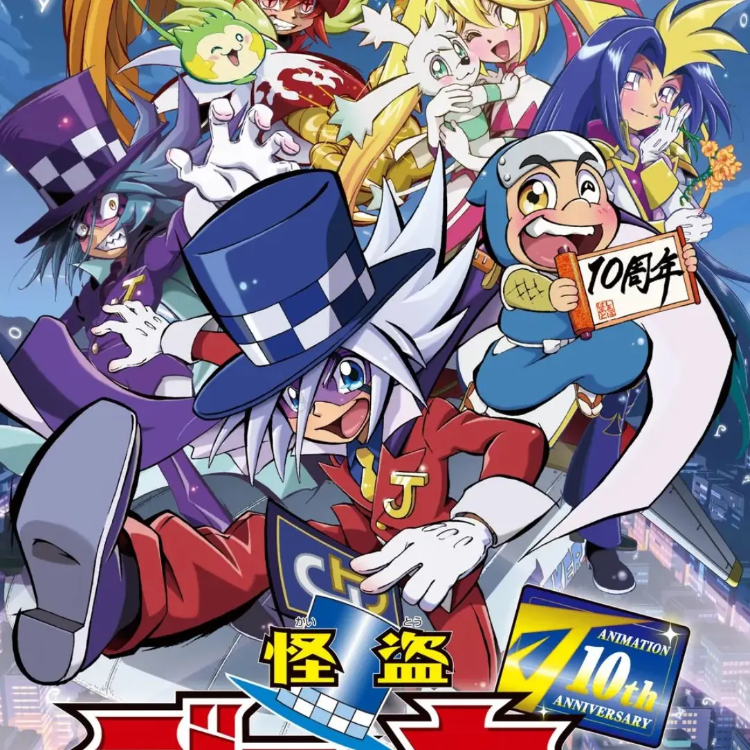 CasualPixel1895의 과도조커• 새로운 괴도등장•