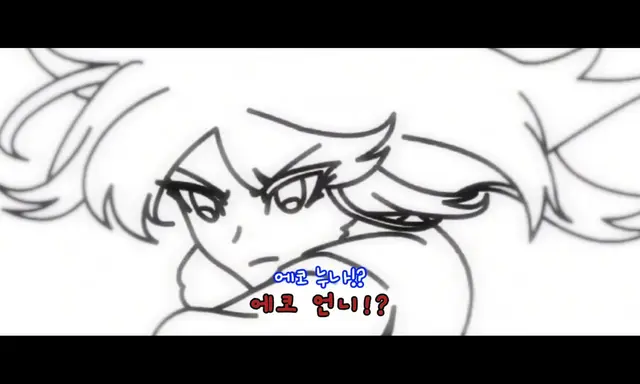 Profile image of 에코
