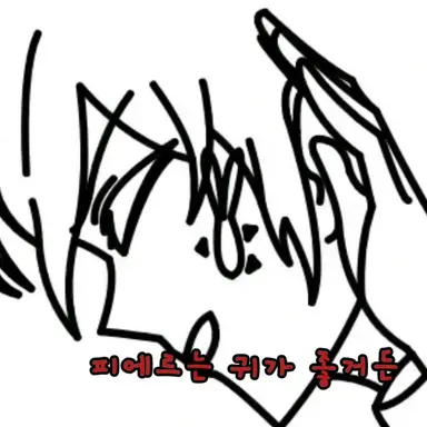 Profile image of 피에르